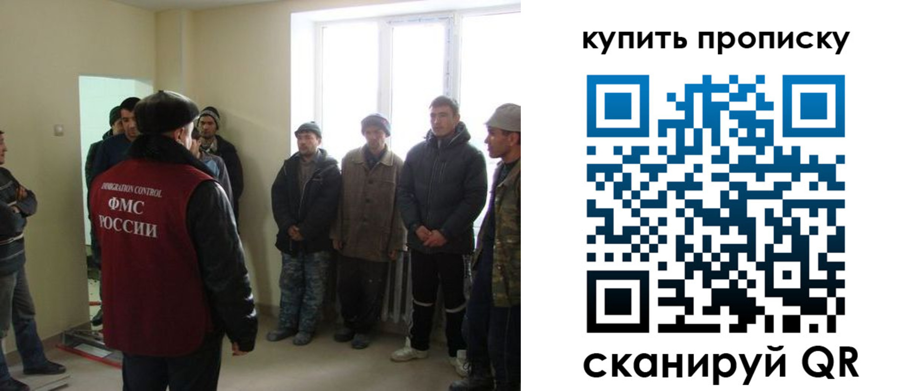 временная регистрация надежно в Новопавловске